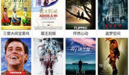 91粉蝶直播,揭秘网红直播背后的魅力与挑战