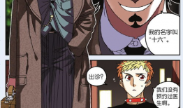 step漫画,青春舞动梦想的旋律